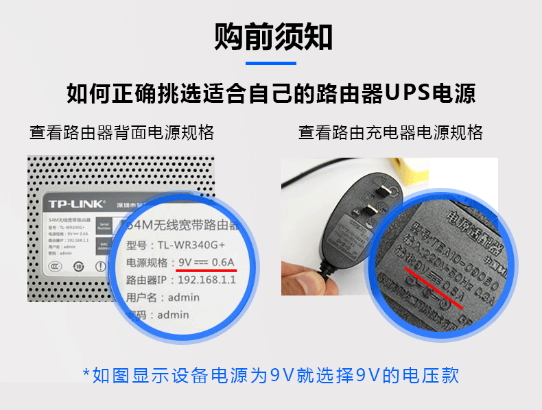 Năng lượng mặt trời ánh sáng mèo Router tùy chỉnh nguồn cung cấp điện liên tục UPS 9V 5V 12V với Lightning - Ngân hàng điện thoại di động sạc dự phòng hoco 10000mah