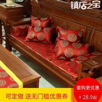 Mahogany sofa đệm chống trượt Trung Quốc bốn mùa đệm gỗ rắn có thể được tùy chỉnh dải dài gối dày đệm đệm đệm ghế