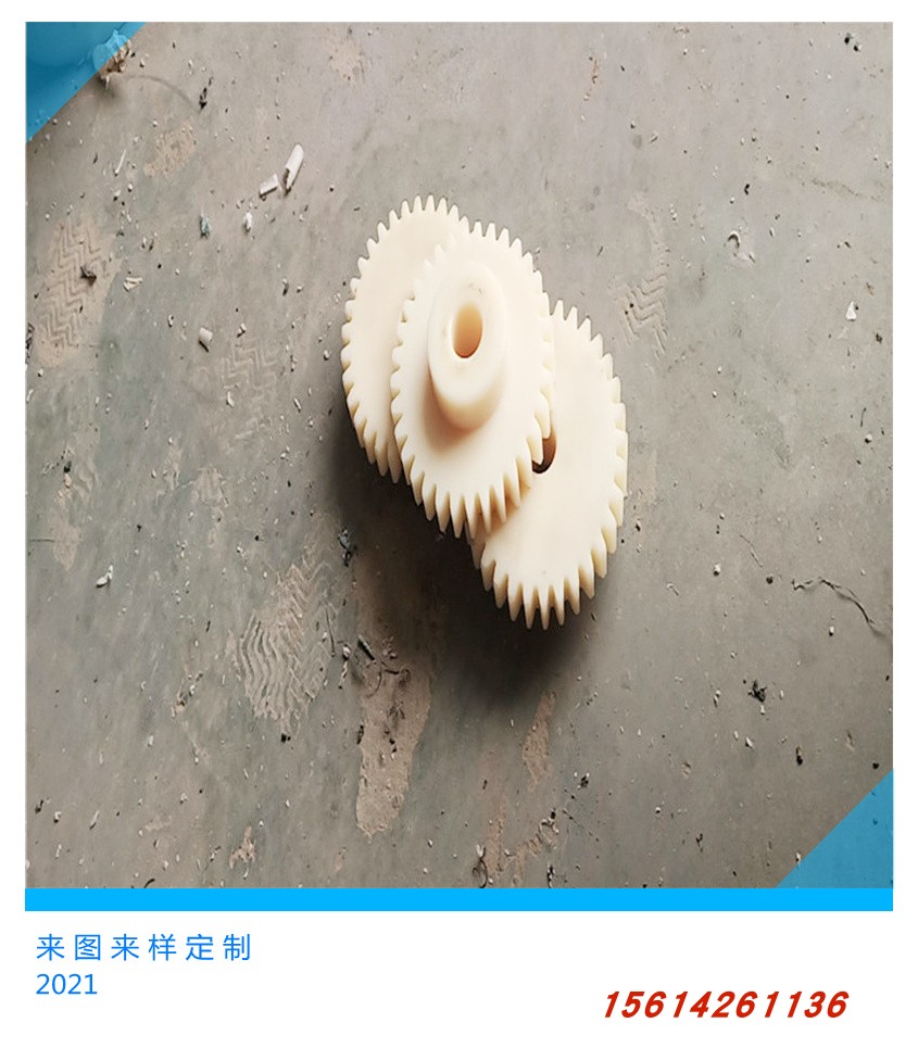 To map custom high wear-resistant self-lubricating low noise PA6 large diameter MC901 nylon spur gear