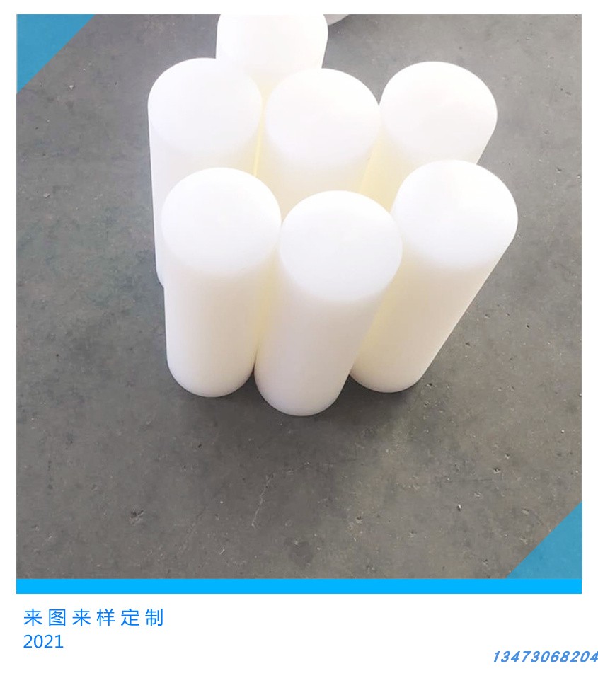 High Hardness White Black Extrusion 1 m Length Polyethylene Rod HDPE Bar Different Diameter Spot