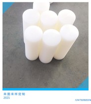 High Hardness White Black Extrusion 1 m Length Polyethylene Rod HDPE Bar Different Diameter Spot