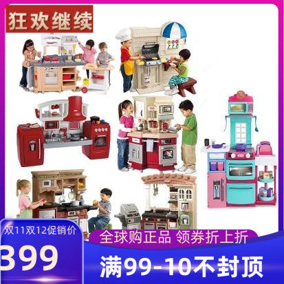 American Small Teke Two-in-one Kitchen Gourmet 3 4 Year Old Girl Large Dress Home Wine Emulation Cooking Toy Sets