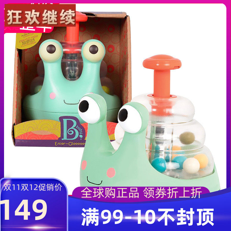 American B Toys Snail Press Hops Jump Ball Bab Twist Baby Puzzle Children Feel Integrated Toy Luminous Dolly