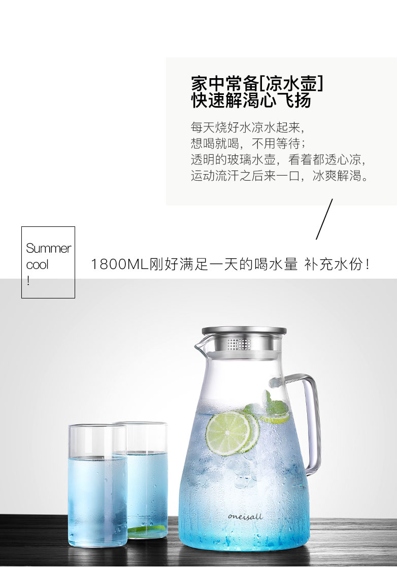 Hộ gia đình nước lạnh chai thủy tinh ấm trà chịu nhiệt nhiệt độ cao mát trắng sôi cốc nước tie nồi chống cháy nổ công suất lớn chai nước bộ