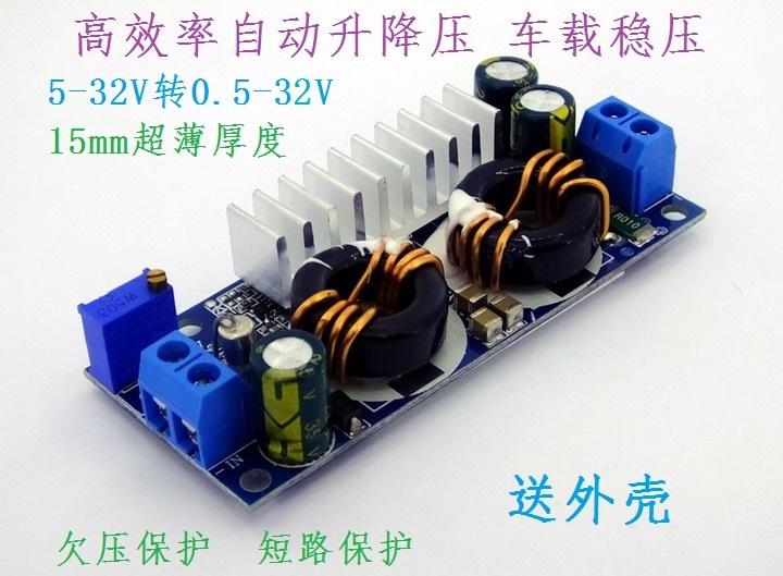 DC-DC Automatic Lift Voltage Reduction Module Solar Semi-Isolated Safety On-board Stabilized Voltage Buck Booster Universal