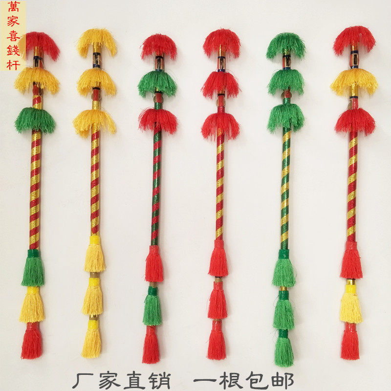 Lianxiang baseball money stick students don't even ring the flower stick dance props to beat the brass money pole nine sub-barking instruments fuck the square dance