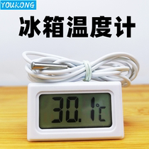 Refrigerator electronic digital display thermometer aquarium fish tank water temperature meter large screen LCD cultivation air conditioning breeding general discount