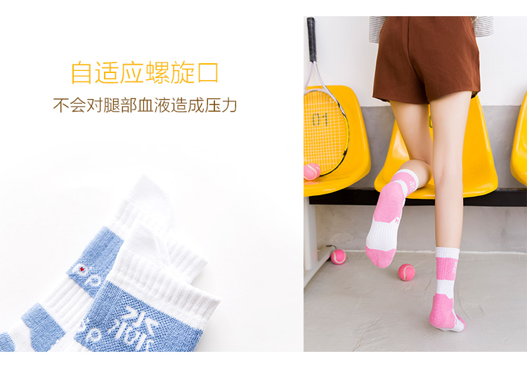 淼 专业 chuyên nghiệp trượt băng vớ dày dài khăn dưới vớ thể thao mặc trượt băng vớ vớ trẻ em người lớn vớ trắng