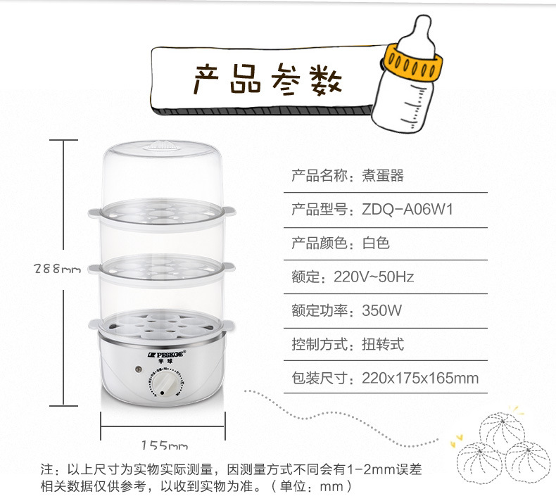 nồi hấp trứng Máy nấu trứng đích thực tự động tắt trứng hấp ba lớp đa năng Máy nấu trứng tại nhà máy ăn sáng trứng 羹 X - Nồi trứng ca nấu mì daewoo