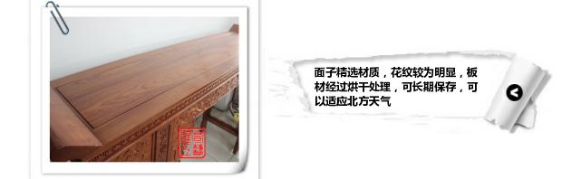 Gỗ đậm màu gỗ gụ dày bằng gỗ gụ trường hợp ngồi xổm trong trường hợp của ngôi đền Shentai cho bàn cho hiên nhà - Bàn / Bàn bàn ghế gỗ