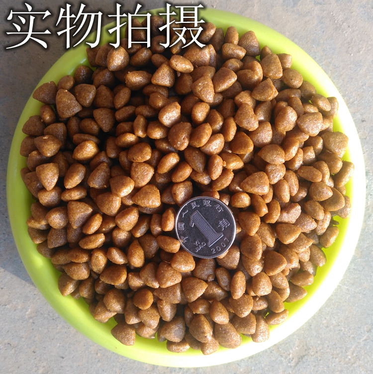 5 kg 2.5 kg thịt bò hương vị dành cho người lớn puppies nhỏ vừa chó Jin Mao Teddy số lượng lớn thức ăn cho chó staple thực phẩm hạt meo