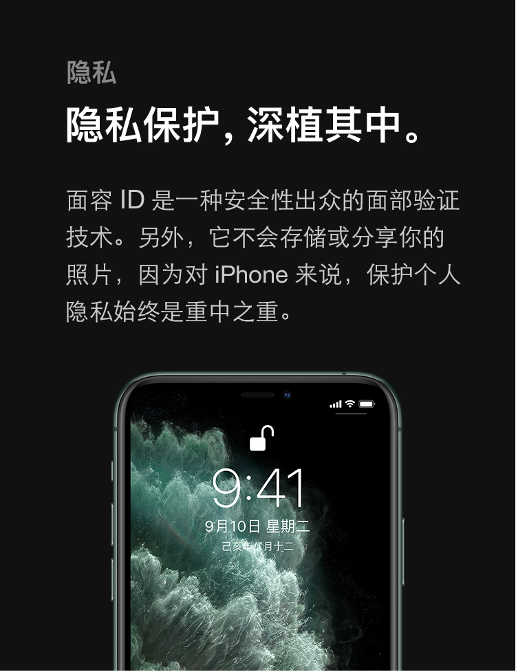 Бывшие в употреблении мобильные телефоны 【二手】apple/苹果 iphone 11promax国行原装4g手机电脑报自营