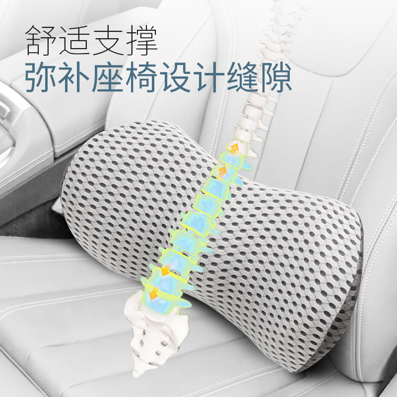 Driver's car with lumbar cushion lumbar cushion driving car seat back cushion summer lumbar support breathable small lumbar pillow