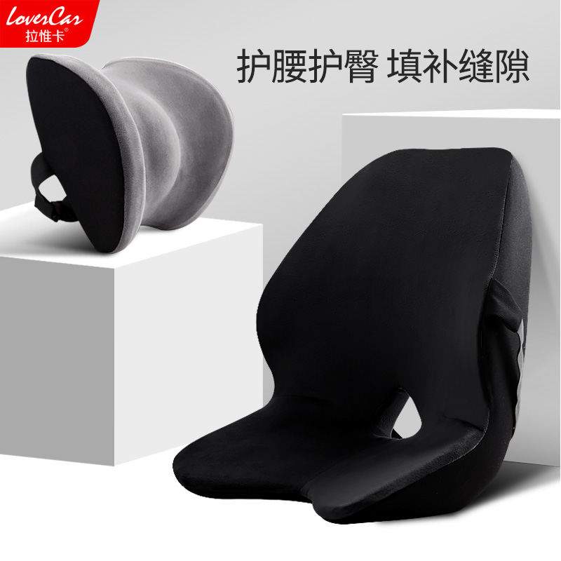 Car pillow Neck Pillow In-car Seat Driver with Resting Pillow Sleeping Pillow Girls On-board A Pair Of Waist Rests