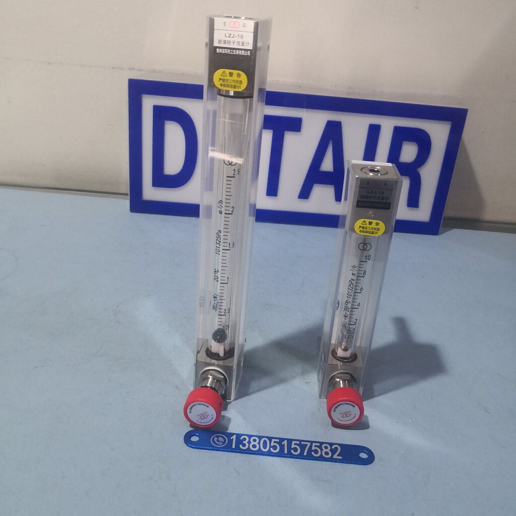 Changzhou duplex LZB-10F LZJ-10F glass rotor flow meter anti-corrosive glass tube floater flow meter-Taobao