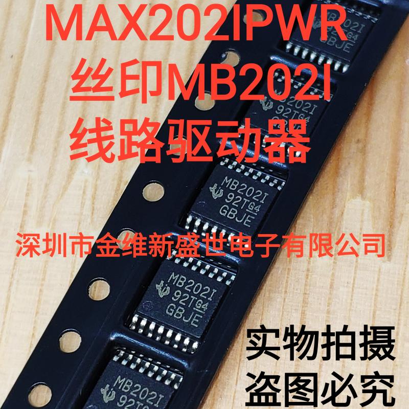 MB202I=MAX202IPWR TSSOP 16 new imported original
