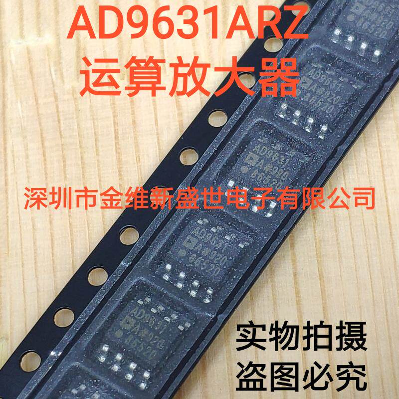 AD9631AR AD9631ARZ imported original SOP8