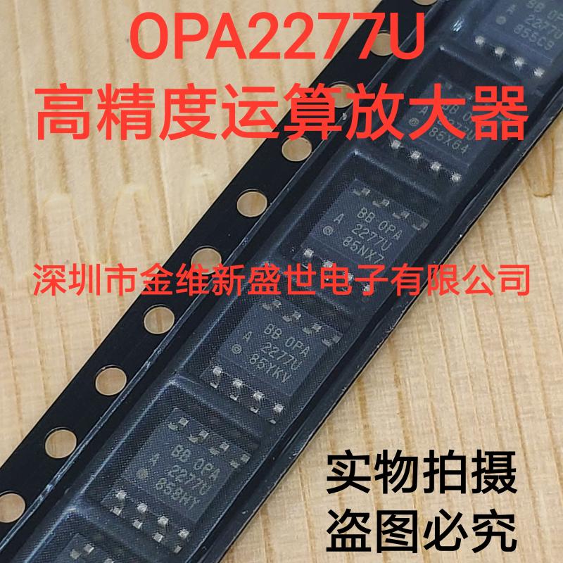 OPA2277UA Imported Original High Precision Operational Amplifier