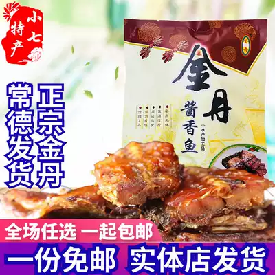 Hunan specialty authentic Changde Jindan sauce plate fish sauce fragrant fish 200g Leisure spicy braised snacks Cooked food