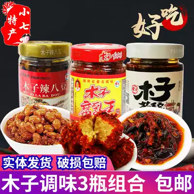 Hunan Changde special product Jinshi Muzi bean curd seasoning garlic fragrant treasure food spicy laba bean open flavor