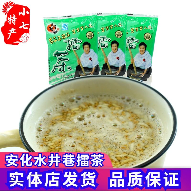 Hunan specialty Anhua Shuijingxiang Leicha salty 30g * 30 peanuts Sesame blanched breakfast meal replacement Brewing drinks
