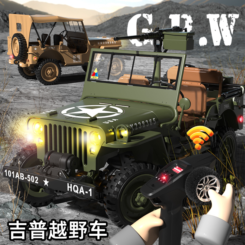 Hengguan Simulated Vintage Jeep Electric Winch 1/14 Willys Full Scale Boys' Children's Off-Road Climbing Vehicle