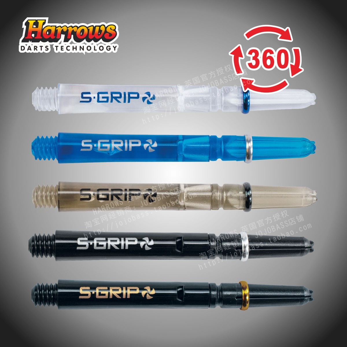 British import Harrows Harrows new SUPERGRIP SPIN professional rotating dart rod nylon rod