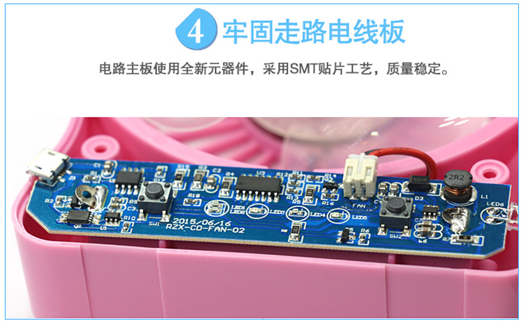 Ventilateur USB - Ref 399214 Image 15
