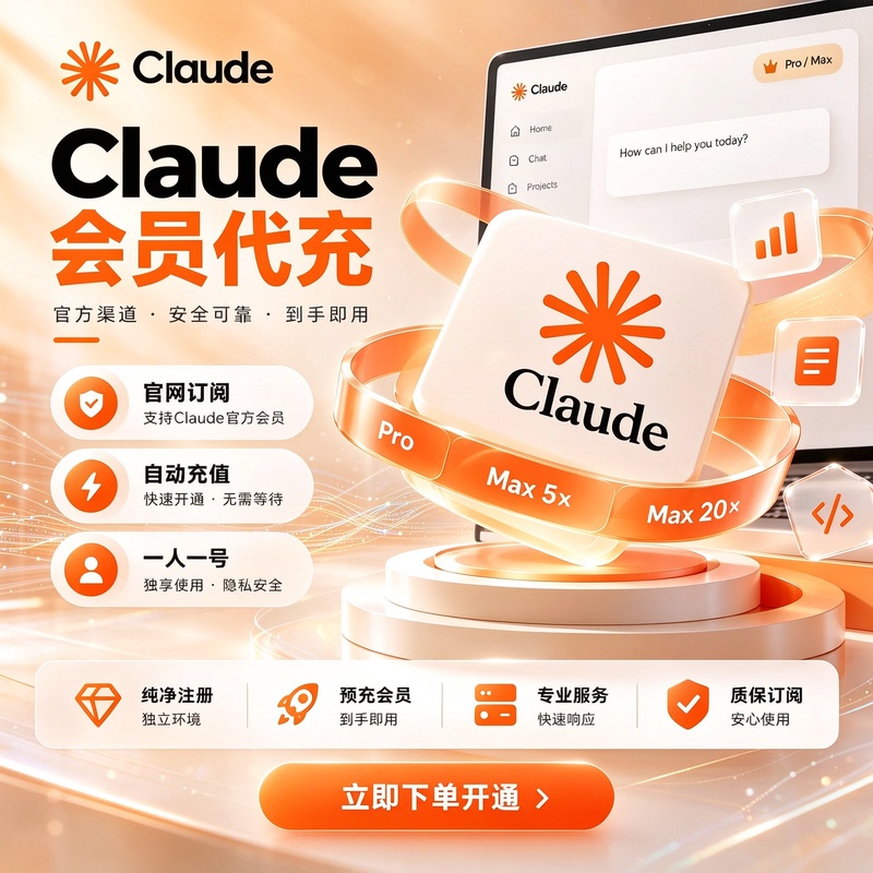 Claude Customized Account Code Claude Fable5 Model Recharge Pro Account Max Warranty Subscription Finished Product Claude Customized Account Code Claude Fable5 Model Recharge Pro Account Max Warranty Subscription Finished Product