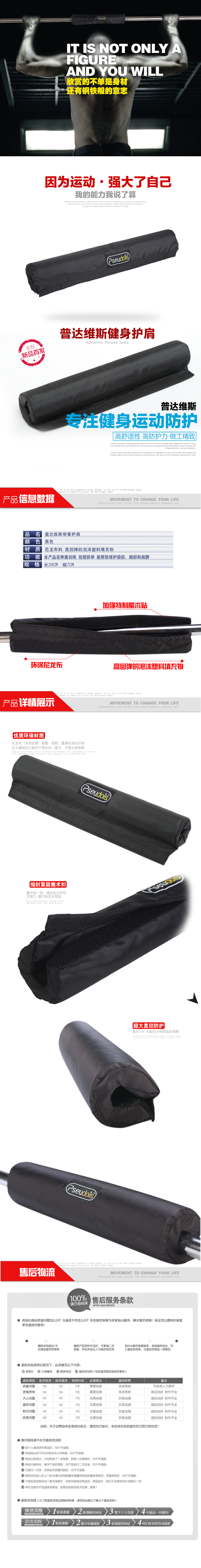 Protection sport - Ref 583470 Image 13