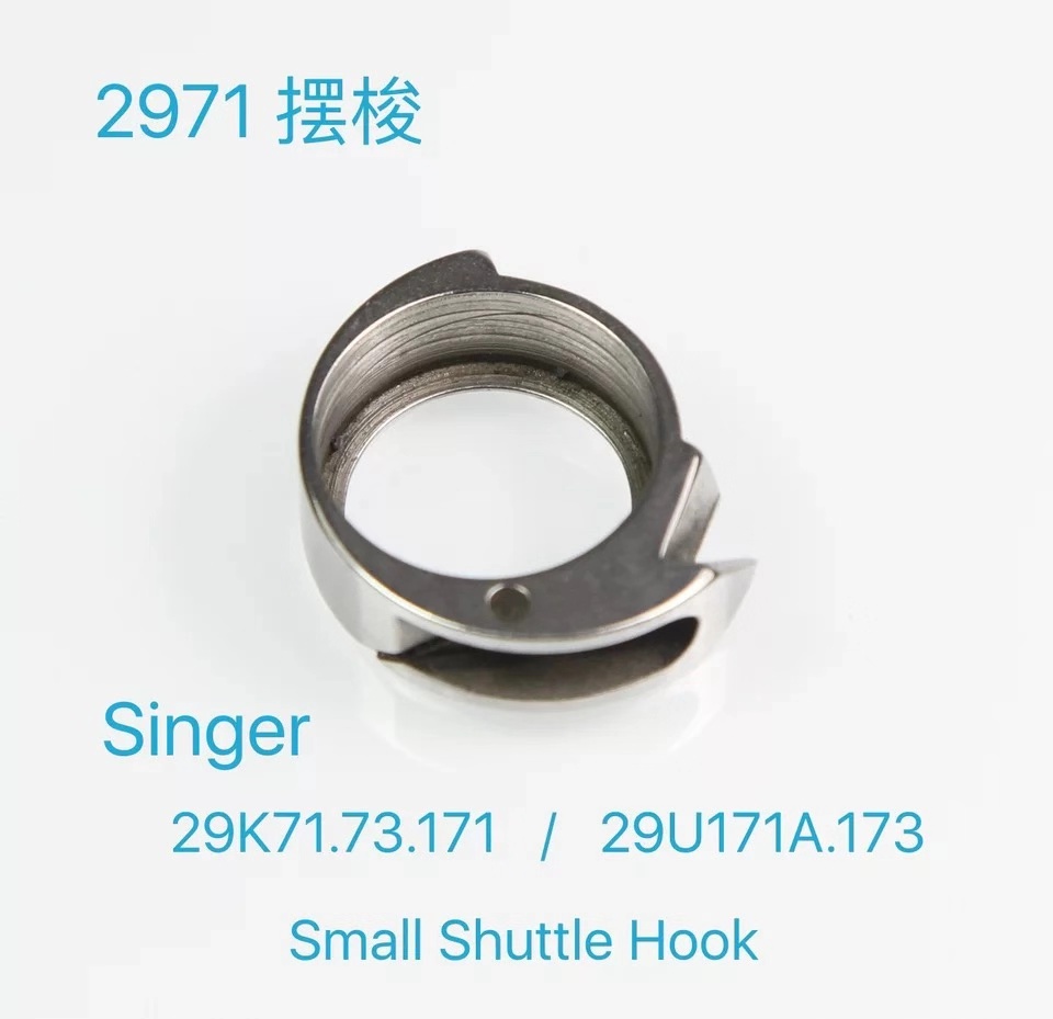 2971 shoe machine shuttle is suitable for Jiasheng 29K51 29K71 29K73 29U171A and other models