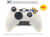 Xbox360 Ручка с силиконовой рукавом защитной крышкой является не -токсичная, без запаха, не -сластика, толстая мягкая рука, хорошая рука