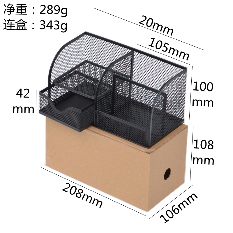 Metal Pen Holder Pen Barrel Student Stationery Iron Mesh Combined Containing Box Grid Quad Creative Desk Surface 
