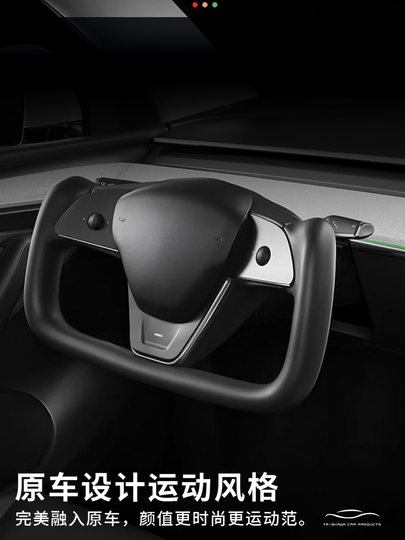 适用特斯拉yoke方向盘model3/y方向盘总成原厂碳纤维加热改丫配件