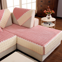 Sofa cushion Nordic non-slip fabric Four Seasons universal all-inclusive cover towel leather solid wood backrest seat cushion customized
