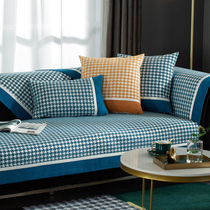 Thousand bird grid sofa cushion four seasons universal simple modern fashion living room fabric cushion sofa cover Nordic