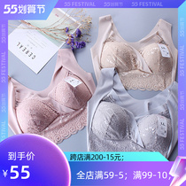 200 catty large size bra no steel ring fixed cups large breasts with small no-scarred vest-type bra with beautiful back