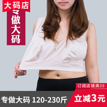 Large size older bra pure cotton big bra cup Mom Grandma DEF cup fat mm plus fat up 200 catty