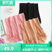 Big code High waist collection underpants womens plastic body closets ladies pants lady pants head autumn and winter warm stomach waistline weight mm200 catty
