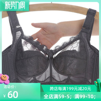 200 catty large code bra ultra-thin full cups without steel ring big breasts for small gathering to collect the side milk side to receive the fat mm