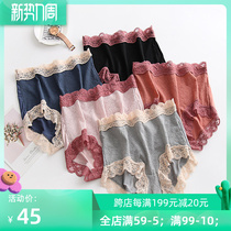 Large code lace underpants woman medium-high waist Modale crotch bottom day tie triangular pants head loose and fat mm200 haggle