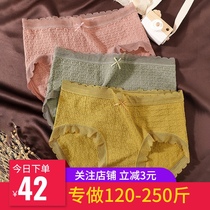 Large size underwear high waist women bubble folds cotton crotch bottom antibacterial crotch high elastic thin breathable fat mm200 kg