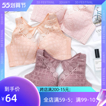 Front buckle Large-size bra All-cup collection Breast Poly-Woo Side Closets Vest Style Chubby mm200 Catty Light Thin