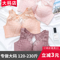 Front buckle Large-size bra All-cup collection Breast Poly-Woo Side Closets Vest Style Chubby mm200 Catty Light Thin
