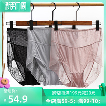 200 FACE MASK UNDERWEAR ULTRA SLIM LACE SPECIAL HIGH WAIST TRIANGLE PANTS HEAD SEXY ELASTICITY BIG NO LE LEG FAT MM COMFORT
