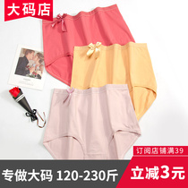Extra-large code pure cotton briefs female fat mm medium-high waist triangle pants head mom underpants oversized and comfortable 250 catty