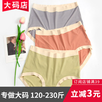Big code lady Modale underpants light and breathable triangular trouser head medium-high waist fat mm200 catty hot summer