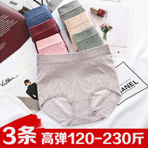 Large code Seamless High Waist Beauty Body Pants Women Fat mm200 Catty Body to collect belly Modale Gats Enlarged Triangle Pants