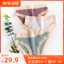 Large code triangular underpants female sense lengthened crotch unstraggled 200 catty lace uncurled pure cotton underpants Fat mm Shu