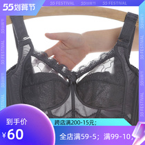 200 catty large code bra light thin full cups without steel ring big breasts for small gathering to collect the side milk side to receive the fat mm